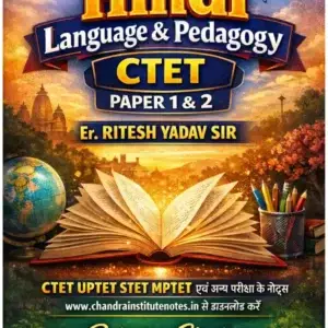 CTET Hindi Pedagogy Notes by Ritesh Yadav | Chandra Institute Notes CTET Paper 1 & 2