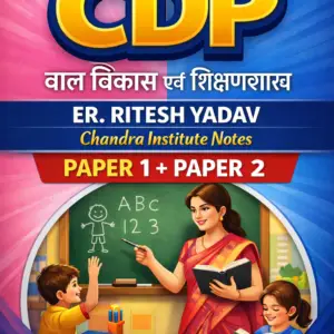 Child Development & Pedagogy ebook | CDP Chandra Institute Notes CTET Paper 1 & 2